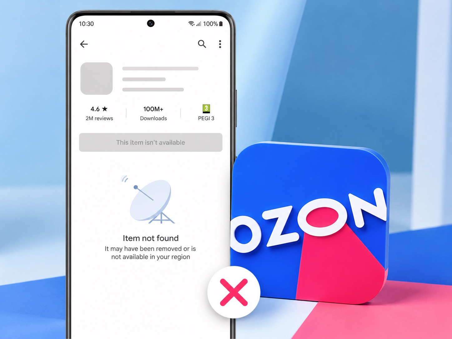 Приложение OZON Удалено из Google Play: Что Это Значит?