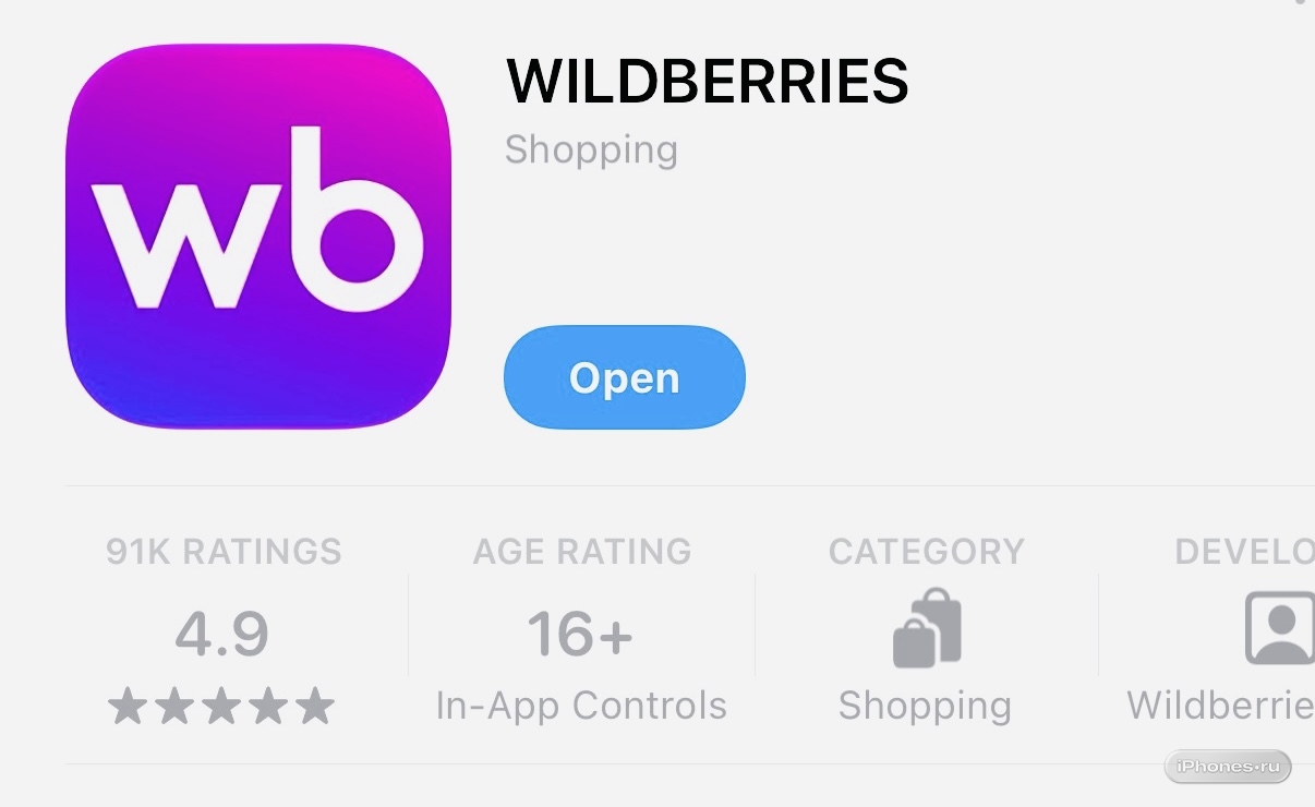 Wildberries Возвращается в App Store США: Что Это Значит для Пользователей?