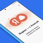 Обязательные приложения на смартфонах: что ждет пользователей России в 2027 году?