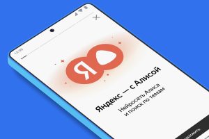 Обязательные приложения на смартфонах: что ждет пользователей России в 2027 году?
