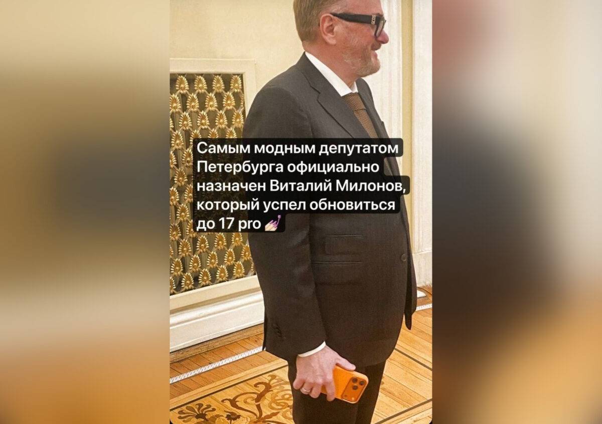 «Искусственный барьер: Почему Милонов отказался от рекламного контракта с iPhone 18 Pro»