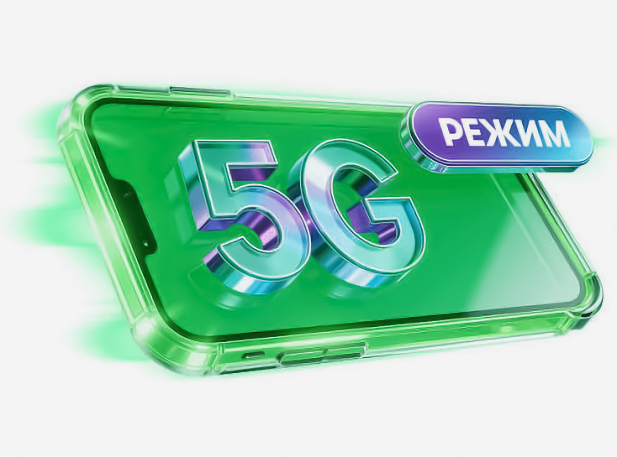 МегаФон запускает 5G: новая эра связи или маркетинговый ход?
