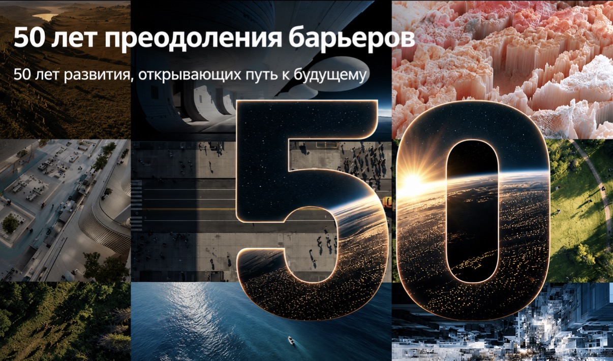 Пятьдесят лет Acer: Путь от стартапа до мирового бренда