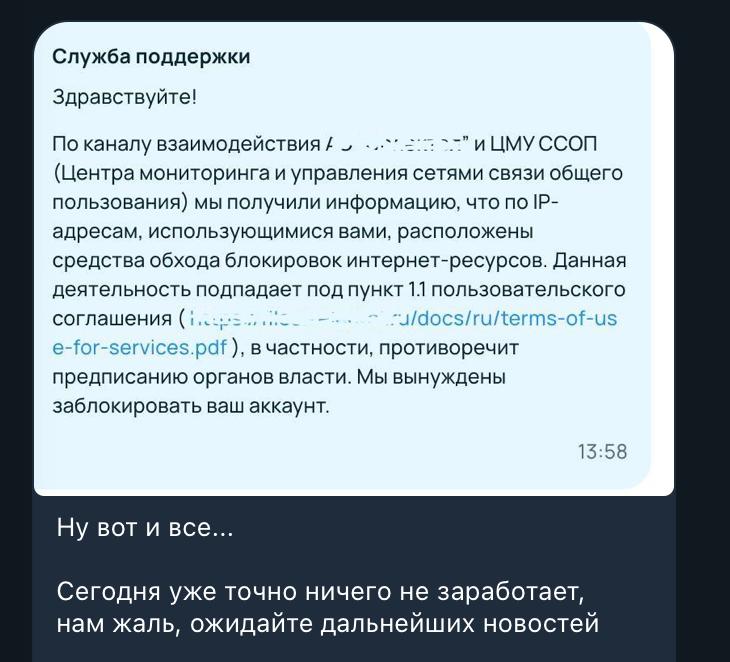Проблемы с Xbox DNS: Почему сервис больше не доступен?