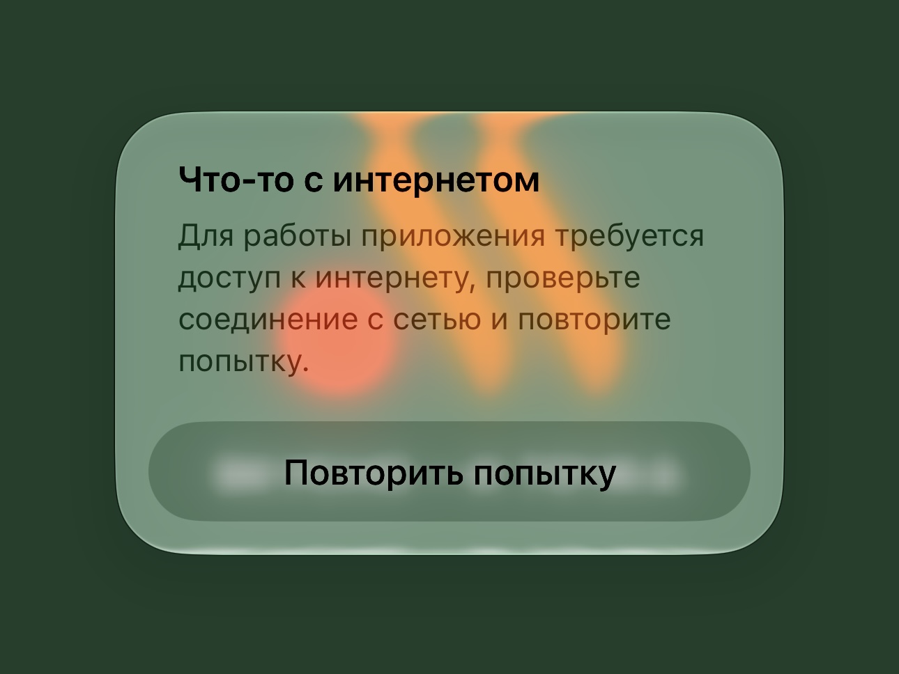 Атаки БПЛА на дата-центры в России: что не работает сегодня