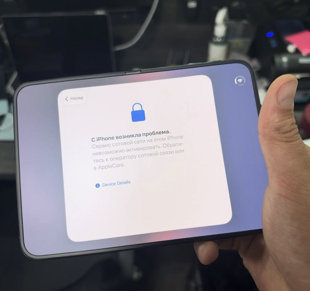 Apple Блокирует iPhone Duo: Что Нужно Знать Пользователям